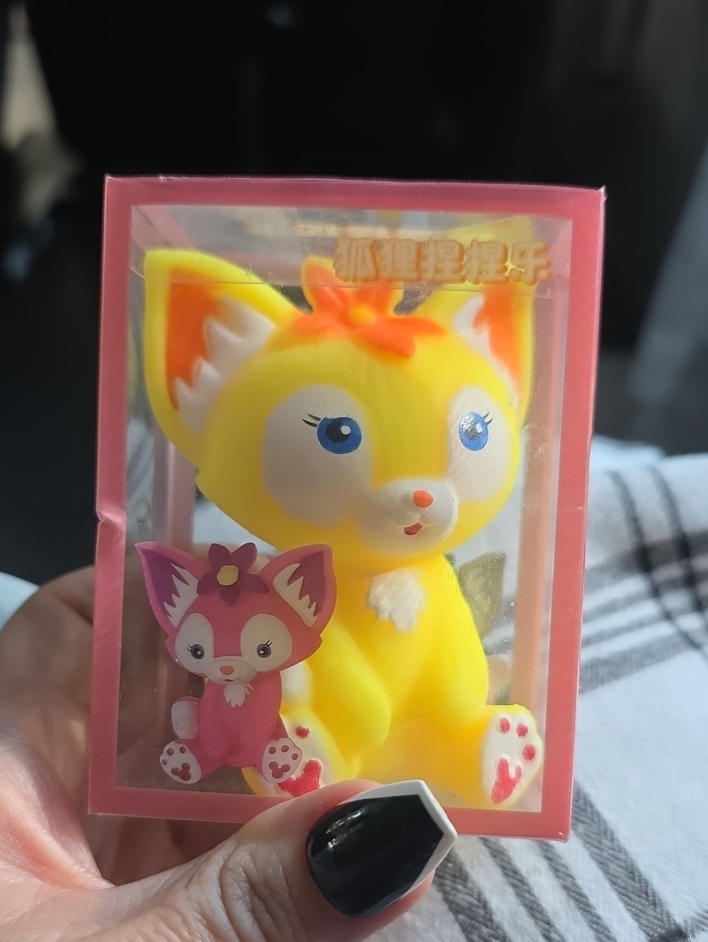 Yellow Cute Fox Squishy
